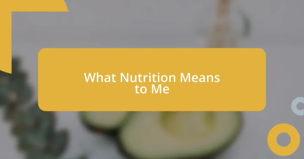 What Nutrition Means to Me