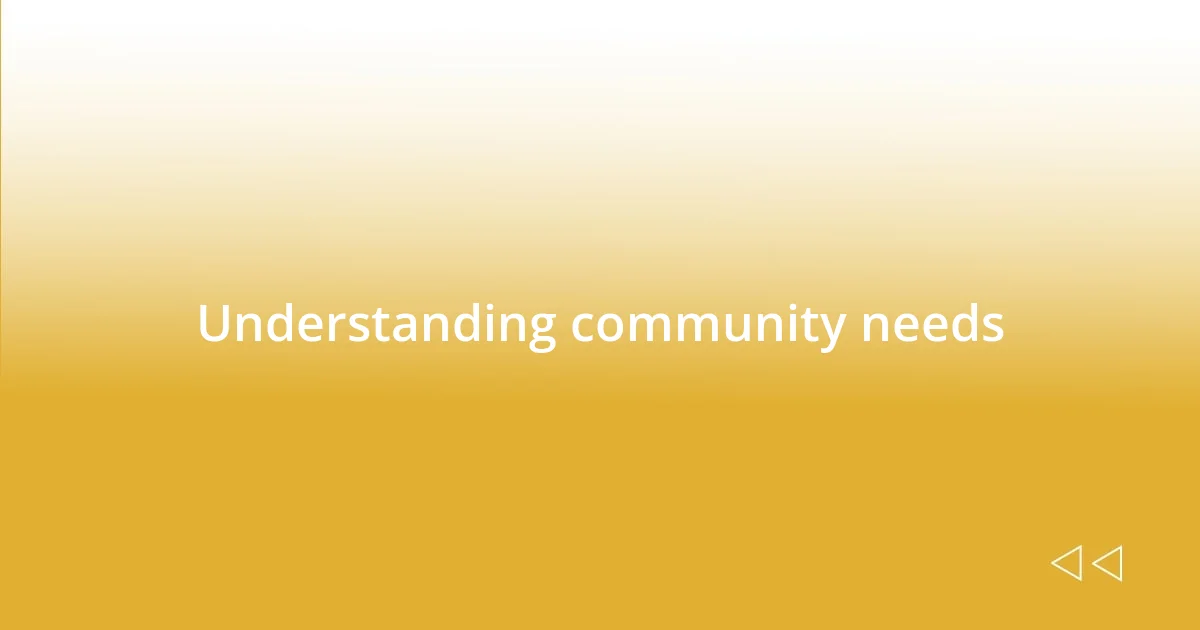 Understanding community needs